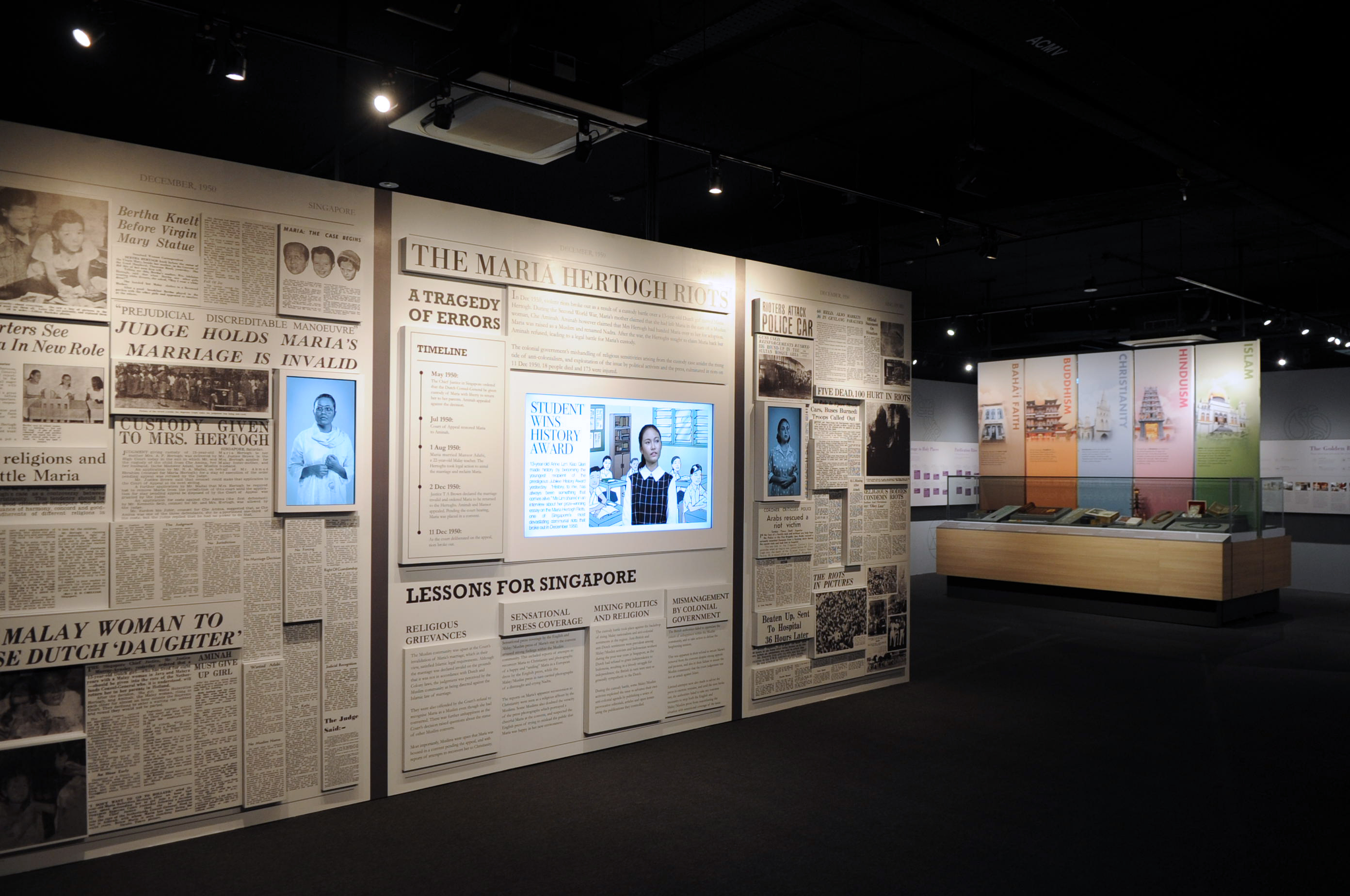 The Harmony in Diversity Gallery (HDG) was developed by the Ministry of Home Affairs in collaboration with community partners and organisations. The Gallery aims to promote an appreciation of Singapore's rich religious diversity. It hopes this will foster a spirit of give and take, mutual respect and understanding, necessary to nurture and strengthen the religious peace and harmony we enjoy today.